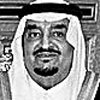 Fahd bin Abdül Aziz