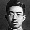 Hirohito