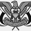 Yemen Cumhuriyeti